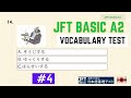 JFT BASIC A2 SAMPLE TEST VOCABULARY #4