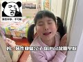 又是和人类幼崽斗智斗勇的一天，机智如我呀 家庭 生活 记录生活 记录真实生活