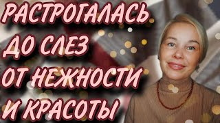 ТРОГАТЕЛЬНЫЕ💦НЕЖНЫЕ💦АРОМАТЫ BURBERRY💕💕💕КРАСОТА В ПРОСТОТЕ