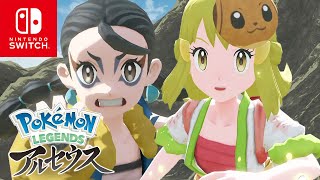 【ポケモン アルセウス】野盗三姉妹戦～ウインディ戦 (島キング) ストーリー攻略プレイ【Pokémon LEGENDS アルセウス】