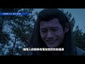 《陳情令2》忘羨之番外（第134集）：流水落花春去也，天上人間！