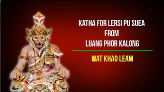 Katha for Lersi Pu Suea from Luang Phor Kalong, Wat Khao Leam