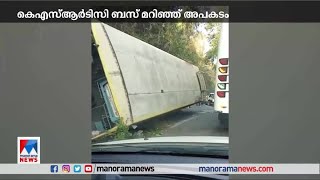 വാര്‍ത്തകള്‍ ചുരുക്കത്തില്‍ | Short News