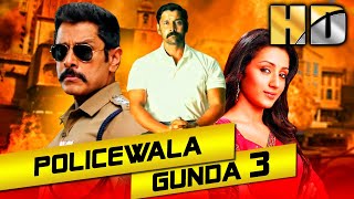 Policewala Gunda 3 (Saamy) Full Action Hindi Dubbed Movie In HD Quality | Vikram, Trisha Krishnan