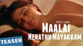 Maalai Nerathu Mayakkam  First Look Teaser | Gitanjali Selvaraghavan | Amrit