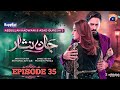 Jaan nisar episode 35- Review with Usman drama serial jaan nisar epi 35 full story just 2 minutes