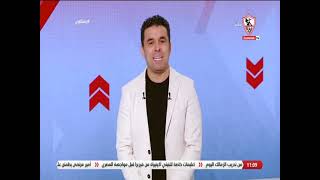 زملكاوى - حلقة الثلاثاء مع (خالد الغندور) 29/11/2022 - الحلقة الكاملة