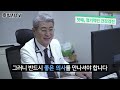 건강염려증 검사는 정상인데 몸이 아프다면 끊임없는 건강에 대한 걱정과 불안 큰 병에 걸린 것 같아 병원쇼핑 후박사의 탁월한 처방은 사례로 풀어본 한국인의 정신건강