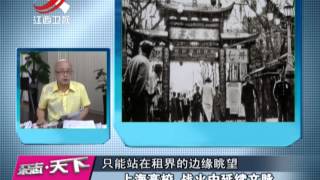 20150903 杂志天下 抗战损失大调查