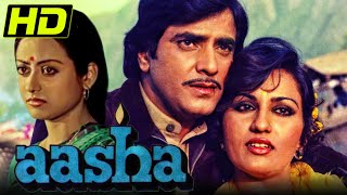 Aasha (1980) Bollywood Hindi Full Movie | Jeetendra, Reena Roy, Rameshwari, Hrithik Roshan