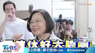 【TVBS新聞精華】20191215 午後新聞精華