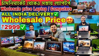 Second hand Computer and Laptop in Kolkata | Used Second Hand Laptop |Kolkata Cheapest Laptop Market