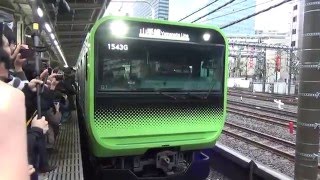 【E235系復活！！】'16.3.7 山手線新型車両E235系営業運転再開！大崎駅にて（HD）