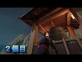 辺境の地＿お宝の場所【aragami ２】