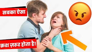 Love Facts 😍 Psychological Facts About Love Human Psychology Facts #shorts #youtubeshorts