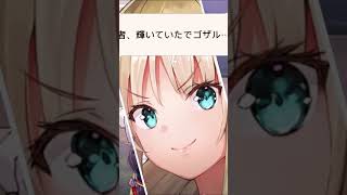 自画自賛忍者 イベントストーリー「Dear My Little HERO」：ヘブンバーンズレッド