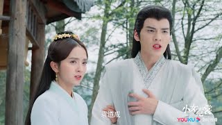 袁道成挟持公主威胁子虞《小女霓裳/Ni Chang》｜厉嘉琪 毕雯珺 孙嘉璐 宋文作 曾淇 何泽远 邢恩 李雨轩 李依晓【捷成华视偶像剧场】