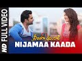 Full Video: Nijamaa Kaada | Telugu Nee Jathaga Nenundaali Movie | Sachin J, Nazia H | Jeet Gangulli