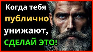 🔥 ХОЧЕШЬ УВАЖЕНИЯ? 8 МОЩНЫХ ТЕХНИК БЕЗ КОНФЛИКТОВ!