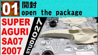 01　開封【STUDIO27】SUPER AGURI SA07 GP of AUSTRALIA 2007