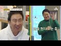 밥친구 말 많은 김구라 이대로 괜찮은가 🤔 방송인 김구라에 대해 고찰하는 엉망진창 토크쇼🔥 개뼈다귀 9 회