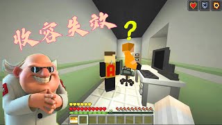 我的世界SCP博士26：在SCP基金会内发现“分身”，收容失效？Minecraft亮哥说笑