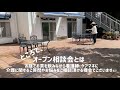 オープン相談会開催！【有料老人ホームグランドホーム・カペナウム】