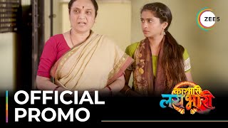 Karbhari Laybhari | Official Promo | Anushka Sarkate | Nikhil Chavan | Watch Now On ZEE5