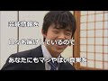 藤井聡太六段が七段に昇段する最速日と条件が決定！史上最年少での快挙が凄すぎる！