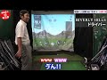 【1球1000円！これは最高峰！lagolfボールをプロv1xと徹底比較】値段も性能も最高峰！デシャンボーもテスト中！試打＆切断！ウエッジ＆ドライバーで検証！ゴルフ