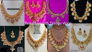 gold guttapusulu designs with weight and price| latest gold guttapusulu designs