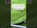 shorts ميسي لامين_يامال football raphinha ميسي لامين أهداف هدف اكسبلور explore 🇸🇦