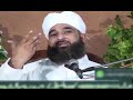 तक़रीर जकात और सदका sadqa ek azeem amal muhammad raza saqib mustafai