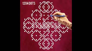 12 புள்ளி சிக்கு கோலம்/easy beginners Sikku kolam 12x4 dots/Simple Melika Muggu/play with Rangoli