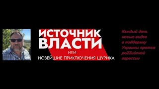 Приключение 609: о том кто признал Крым российским?...