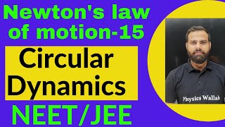 NLM -15 | CIRCULAR DYNAMICS | BENDING OF CYCLIST | MOTION OF CAR ON BANKED ROAD | CONICAL PENDULUM |