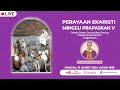 Perayaan Ekaristi Minggu Prapaskah V - Misa Minggu Pagi 17 Maret 2024 07:00 WIB Paroki Minomartani