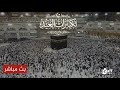Eid Takbeerat تكبيرات العيد | The Best Gift You Can Give Your Soul This Blessed Season