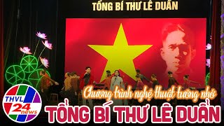 Chương trình nghệ thuật tưởng nhớ Tổng Bí thư Lê Duẩn
