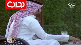 وصلت المنتهى - محمد المطيري وجابر الحكماني | #زد_رصيدك39