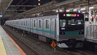 【常磐線】1901K E233系2000番台マト7編成 我孫子駅 到着シーン