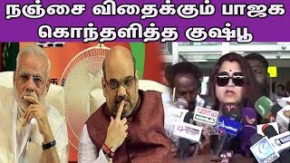 மத ரீதியாக பாகுபாடு..  Kushboo latest Speech about CAA,Modi |Tamil news | nba 24x7