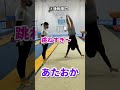 【体操選手のマット運動や次元違くて草】 shorts