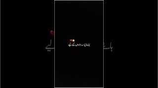 21 Ramzan Shahadat Mola Aliع black screen status hai janaza haider e karrar ka black screen status