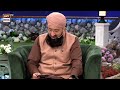 Har Mushkil Aur Pareshani Se Nijat Ka Wazifa | Mufti Sohail Raza Amjadi