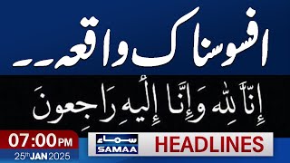 Sad Incident in Pakistan | Must Watch Video | 07 PM News Headlines | 25th Jan 2025 | SAMAA TV