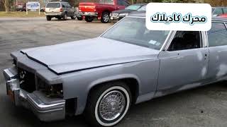 اسوء 10 سيارات🚘 في العالم