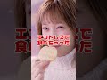 本田翼、第1形態と第2形態どっちが好き？ 雑学