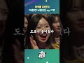 자막ver 아무말 대잔치 대환장 뇌절모음.zip 17편 개그콘서트 gagconcert shorts