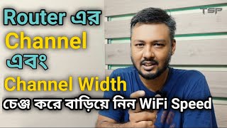 2.4GHz & 5GHz WiFi Bands and their Channels; Which is the best 5ghz channel width for Gaming?